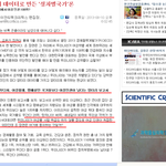 [댓글부탁] 남녀차별에 대한 충격적 진실