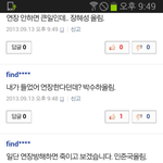 주군의 태양 <b>연장</b>