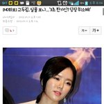 [<b>얼짱</b>] 고두림기사ㅋㅋㅋㅋㅋㅋ