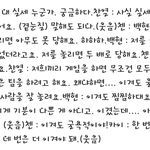 [EXO] <b>백현</b>성격알것같다(추가)