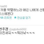 팬텀 한해 근황!!!