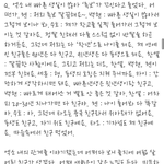 [EXO] 엑소 <b>족보</b> 해결