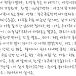 [EXO] 누나팬들 봐주시긔