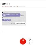 우리 청향이 <b>당황</b>했나봨ㅋ