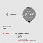 실내악] 베토벤 현악사중주 전곡시리즈 <b>대미</b> 맞이(2013.09.14)