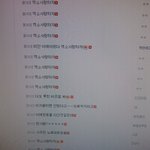[EXO] 난판시작한거 후회안함