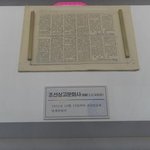 단재(丹齋) 신채호(申采浩) 선생 11.영웅<b>사관</b>에서 <b>민중사관</b>으로...