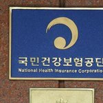 [시사논평] 세입자 건보료 폭탄, 정부와 <b>서민</b> ‘너무 먼 당신’