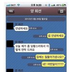 소개팅 <b>공방</b>