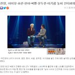 [비스트] <b>박진영</b> 윤두준 이기광 놓쳐 안타까워