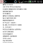 [EXO] 블락비아육대<b>현수막</b>(엑소나옴)