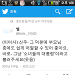 [<b>B1A4</b>] 초통령 수식어 <b>b1a4</b>도 안좋아하잖아