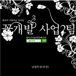 이렇게 섹시한 <b>처녀</b>귀신 홀리데이~