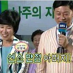 [비스트] ...실제로존재했다...!!!