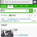 [EXO] 엑소 <b>수지</b> 정리