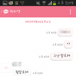 [<b>가식</b>] 친구랑 싸웠어요