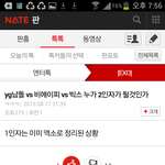 [exo] <b>소수</b>의 무개념 웬디