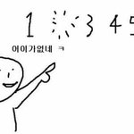 도대체 호라는 왜쓰는거임?;