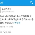 [BAP] 멤버들이쓴글에 처음<b>설레</b>본글