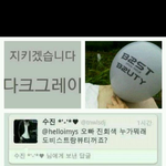 [비스트] 비스트 풍선색