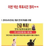[배꼽가출] 반도의 유명 주작질 게임 회사(통수통수)