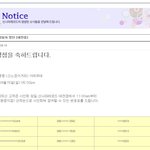 [EXO] 대전 팬싸 <b>장소</b>