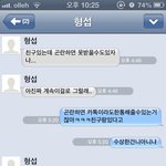 [남자의심리] 이상황 어떻게보여요?