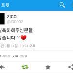 [블락비] 지코트윗업뎃