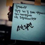 [BAP] 팬싸 포스트잇보는데
