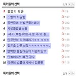 +++ 운영자님 네이트판 폐쇠합시다 +++