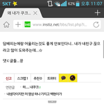 [EXO] 답없는엑소팬들