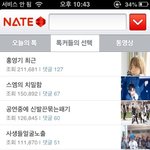 [EXO] 엑소 팬분들 한번만 봐주세요