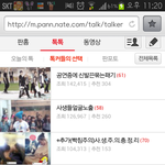[EXO] 엑소팬들 봐라ㅡㅡ