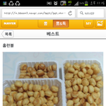 설마...<b>강사</b>니오빠?