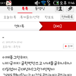 [EXO] 이거진짜엑<b>소면</b>..