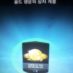 [댓글부탁] 시작하자마다.....