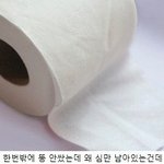 <b>여학교</b>에 가져가면안되는 물건들
