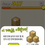 제가 요즘 즐기고 있는 카톡게임인 <b>신나</b>는 게임파티~