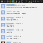 [<b>빅뱅</b>] <b>빅뱅</b> 월투<b>때</b> 일본에서 권지용이 반지 던졌을<b>때</b>