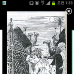 부산 아라<b>xx</b>나이트 갔던 썰