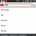 [EXO] 이건 니네들이자초한일이다