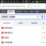 [exo] 지금다음<b>실검</b>