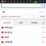 [EXO] <b>합기도</b>도뜸..