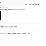 [EXO] 아뭐임?에셈트윗에 왜 <b>합기도</b>영상올라가잇음?