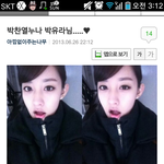 [EXO] 박찬열집안의<b>우월</b>한유전자