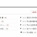 [exo] 모두다 엑<b>소판</b>
