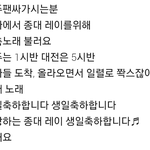 [EXO] <b>필독</b>:)
