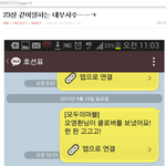 지금 <b>쁘띠</b>호야 까대는 ㅋㅋ는