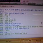 <b>피씨</b>방싸가지;;