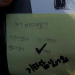 [BAP] 포스트잇이_드립용인_아이돌_.<b>jpg</b> 2